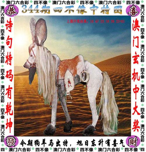 新澳门一码资料,设计策略快速解答_整版DKJ656.74