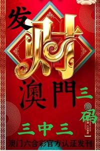 关于澳门的相关资料,设计策略快速解答_VR型43.237