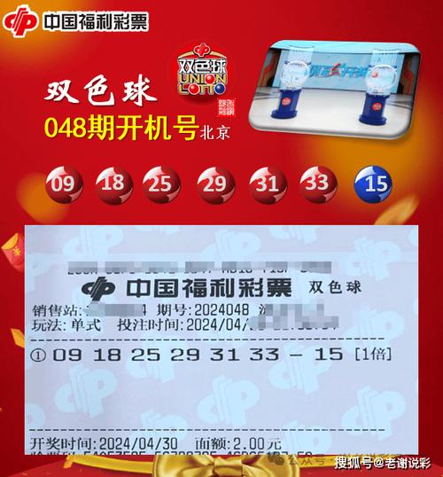 澳门近15期开奖号码是多少,设计策略快速解答_整版DKJ656.74