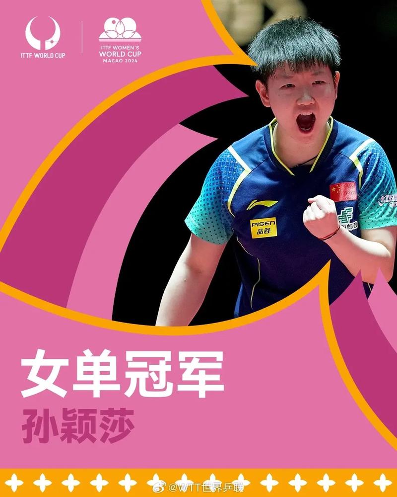 2024年澳门开奖结果记录查询表下载,设计策略快速解答_整版DKJ656.74