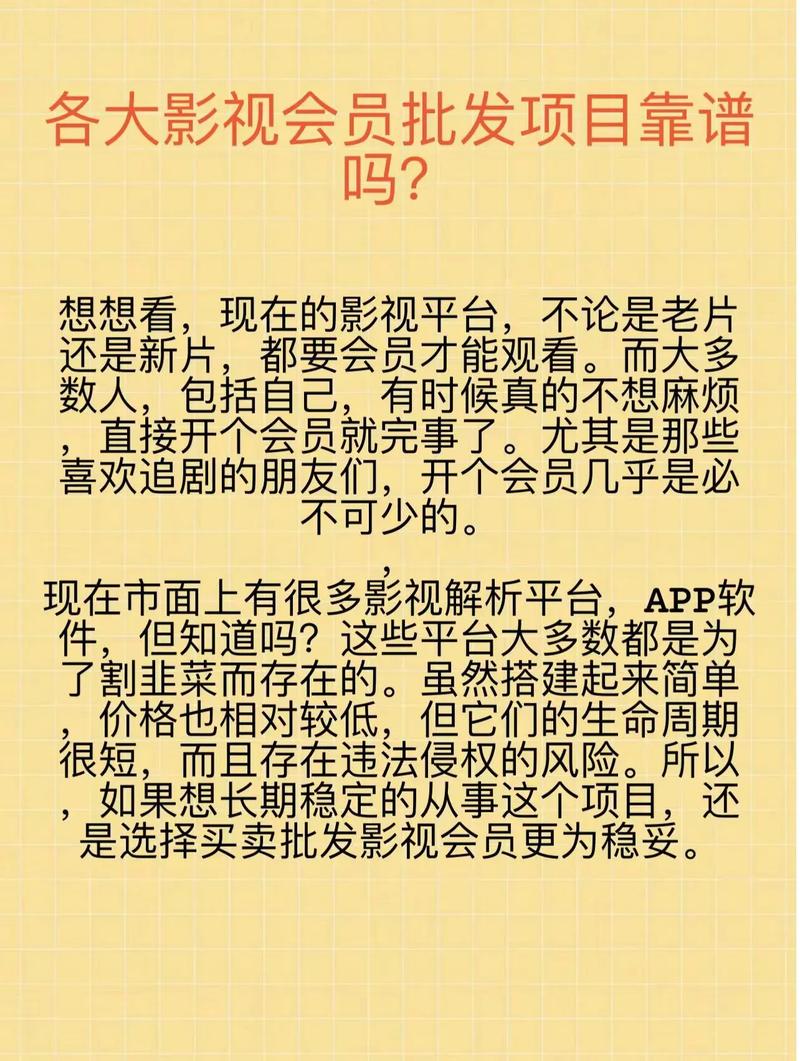 哪个软件可以免费追剧不要会员,设计策略快速解答_整版DKJ656.74