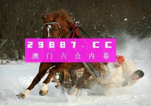 澳门今晚特马开什么号,设计策略快速解答_整版DKJ656.74