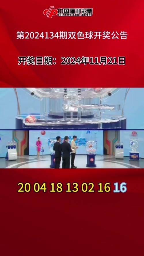 2024开奖记录开奖结果澳门,绝对策略计划研究_社交版40.12.0