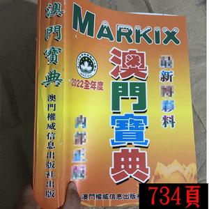 全国运输 第296页