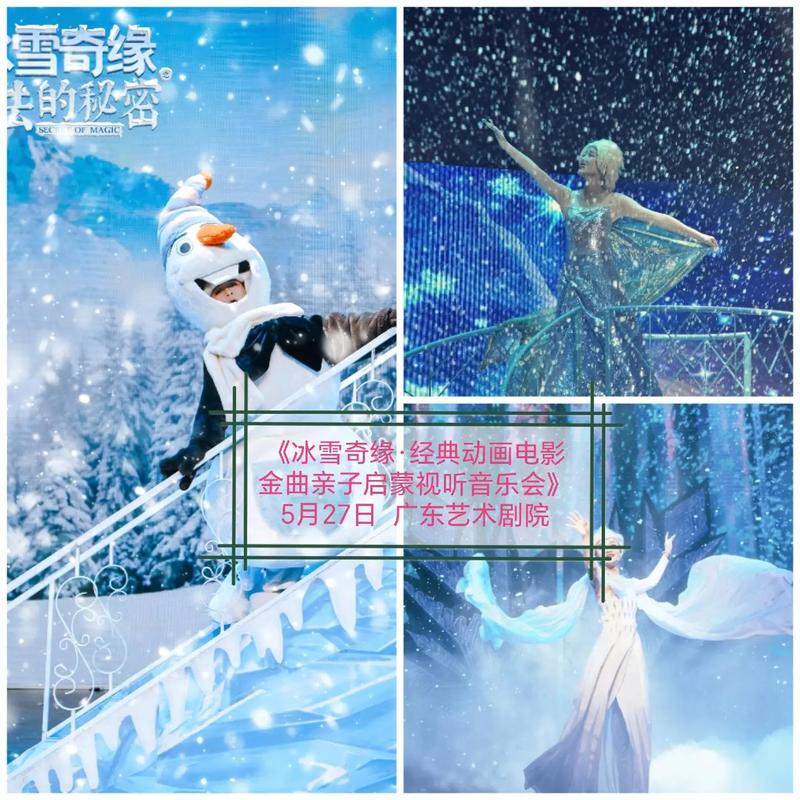 在线观看电视剧音乐会,真实经典策略设计_VR型43.237