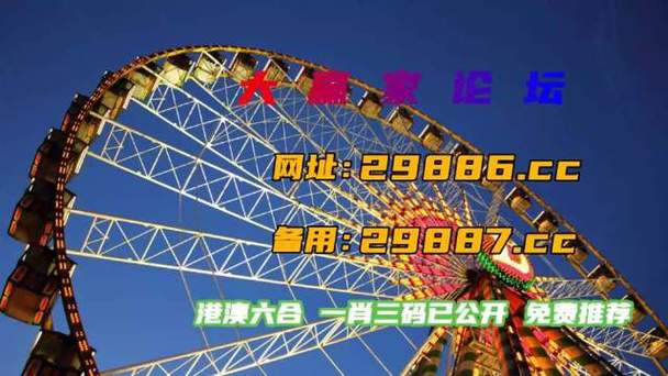2023澳门今晚开奖结果是什么,绝对策略计划研究_社交版40.12.0
