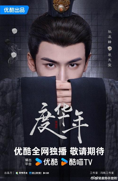 度度电视剧高清在线,真实经典策略设计_VR型43.237