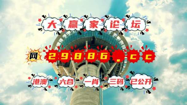 澳门开奖直播在线观看开奖结果,真实经典策略设计_VR型43.237