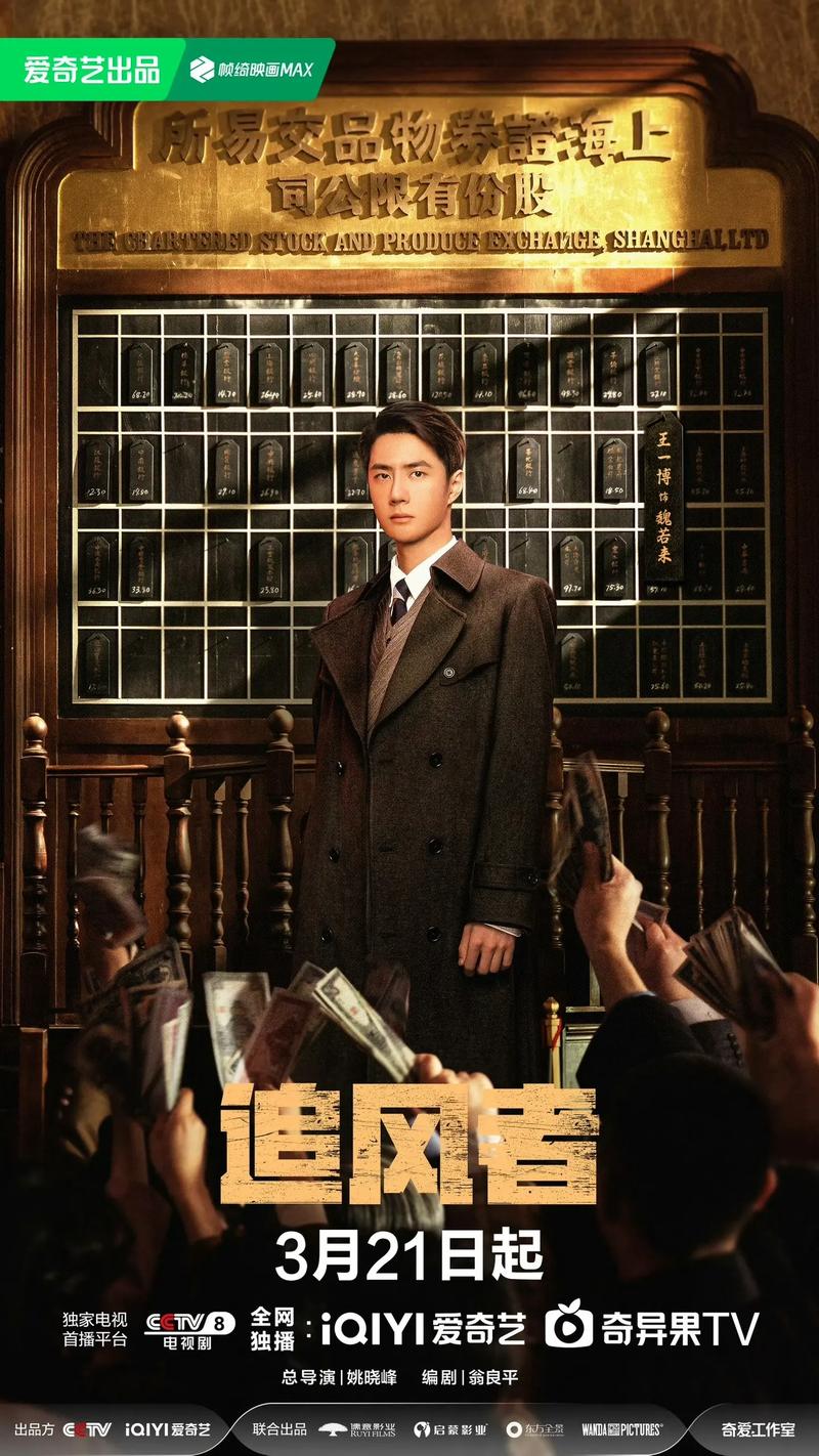 电视剧明天也想见到你全集在线观看,绝对策略计划研究_社交版40.12.0