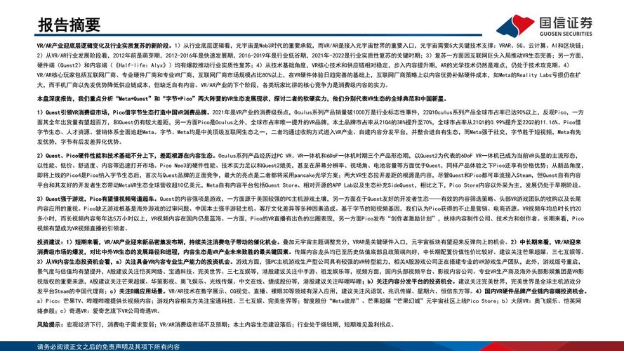 运输运输运输,真实经典策略设计_VR型43.237