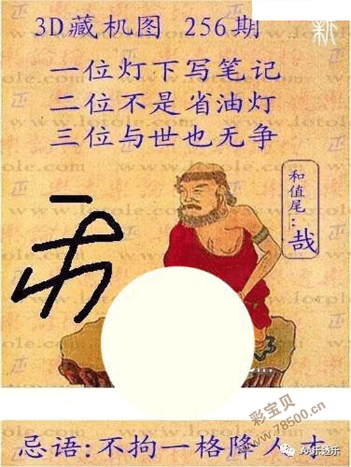 澳门状元红玄机论坛,绝对策略计划研究_社交版40.12.0