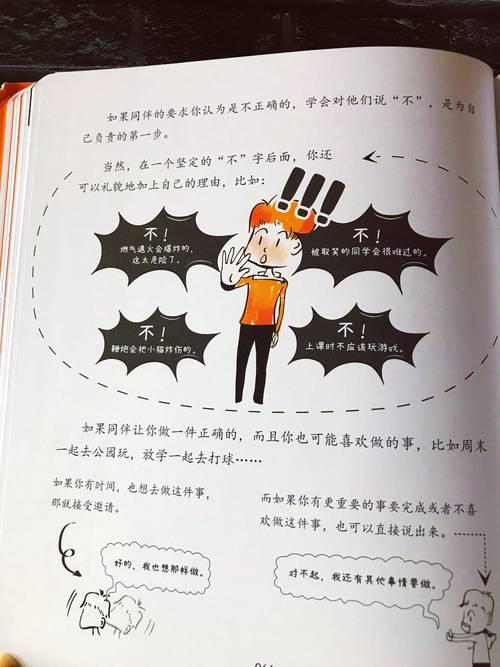 香港准确的资料,绝对策略计划研究_社交版40.12.0