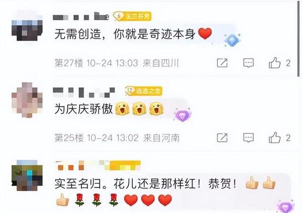 查看澳门挂牌全篇,绝对策略计划研究_社交版40.12.0