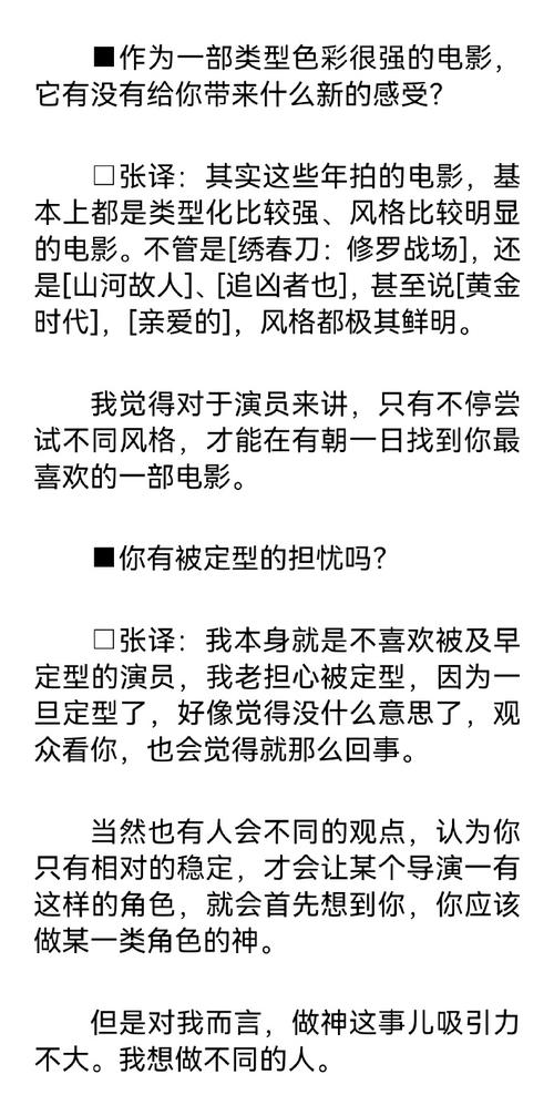 电视电影大全网站,设计策略快速解答_VR型43.237