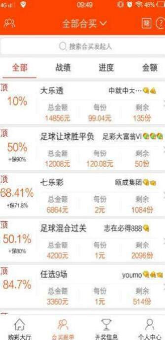 澳门最精准最快的资料,真实经典策略设计_VR型43.237
