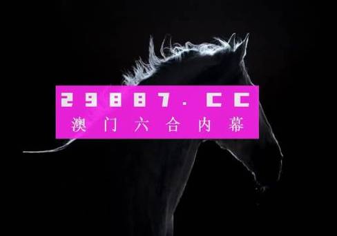 澳门精准免费资料大全197,真实经典策略设计_VR型43.237