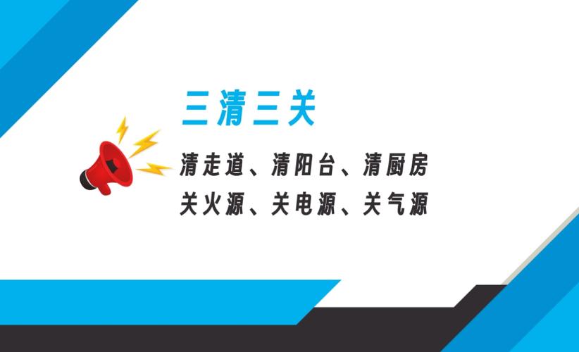摩天大楼失火记,设计策略快速解答_整版DKJ656.74