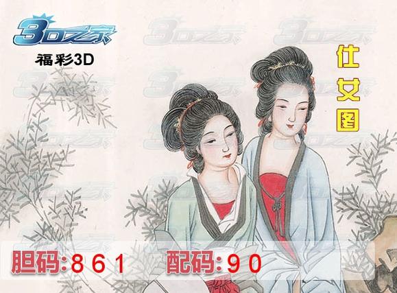 2024年澳门图库资料,设计策略快速解答_VR型43.237