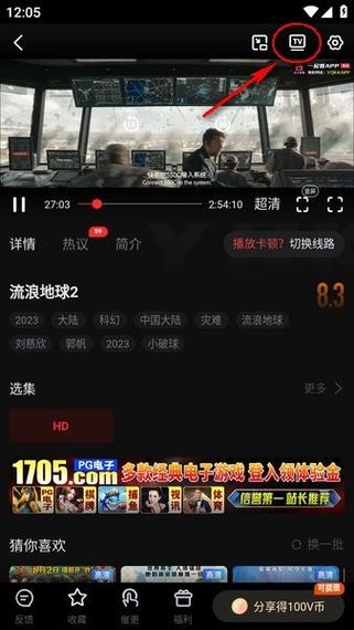 726影视搜索在线,设计策略快速解答_VR型43.237