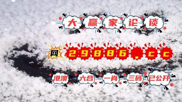 2023澳门资料免费,绝对策略计划研究_社交版40.12.0