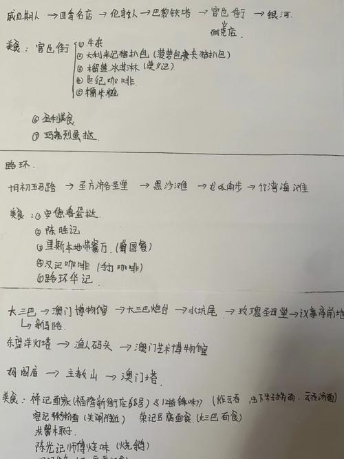澳门资料大全永久资料全网最准,绝对策略计划研究_社交版40.12.0