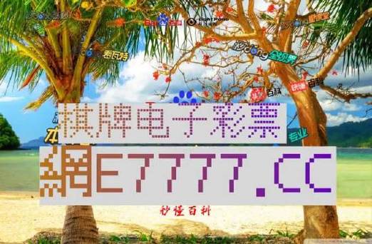 澳门开奖记录最近2023年11月,真实经典策略设计_VR型43.237