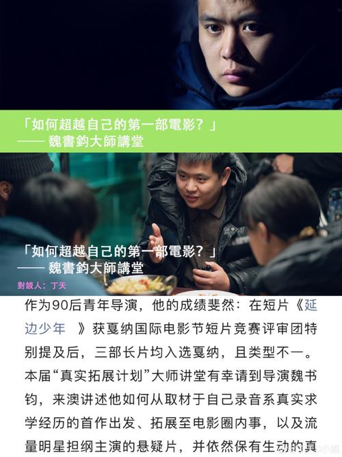 澳门今期开奖结果开奖查询,绝对策略计划研究_社交版40.12.0