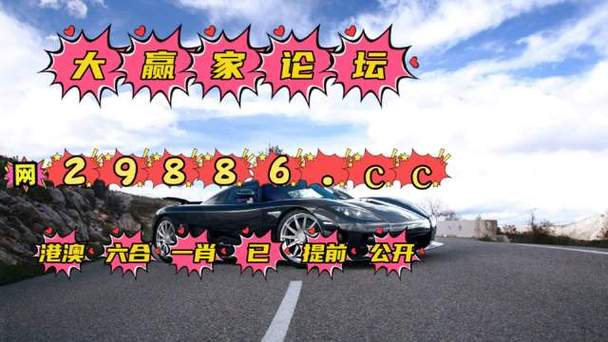 澳门六开全部免费资料大全,真实经典策略设计_VR型43.237