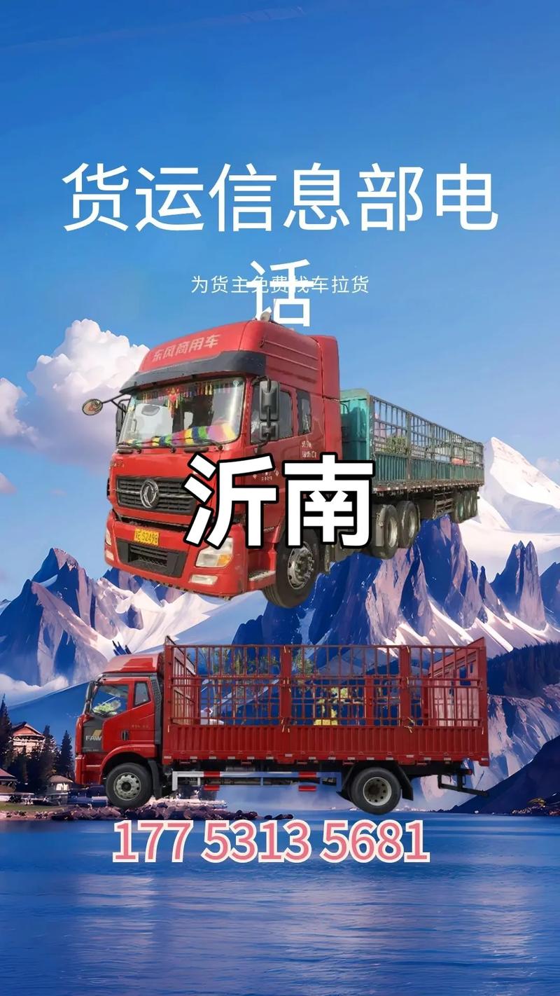 全国零担整车运输,设计策略快速解答_VR型43.237