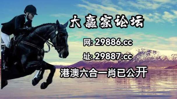 澳门最快开奖现场直播开奖,绝对策略计划研究_社交版40.12.0