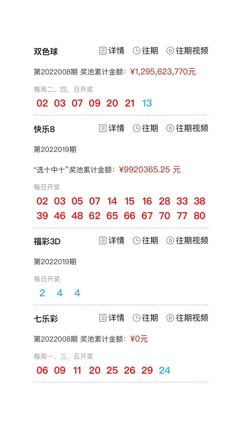 今天快乐八开奖公告,设计策略快速解答_整版DKJ656.74