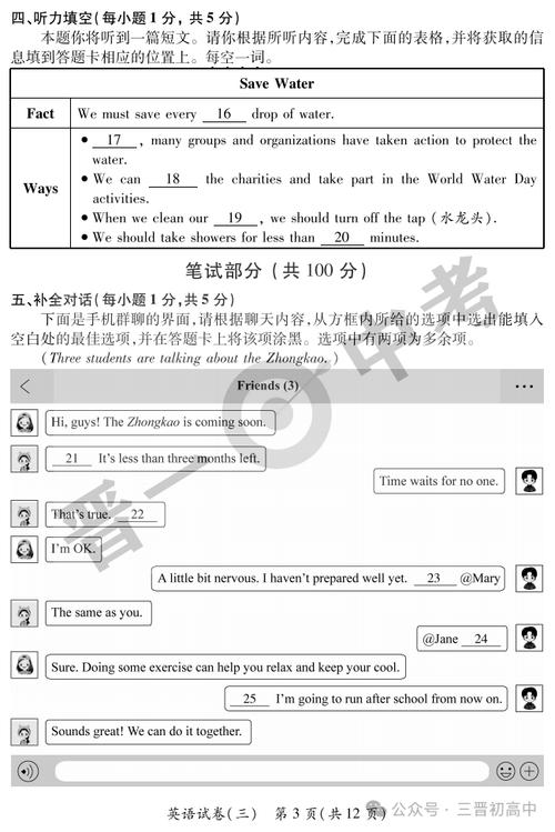 2024新澳门资料最精准免费大全,设计策略快速解答_整版DKJ656.74
