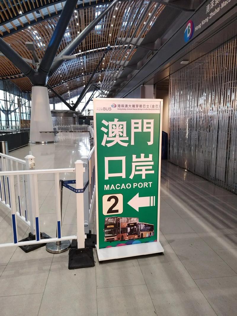 2023澳门正版精准资料公开,设计策略快速解答_整版DKJ656.74