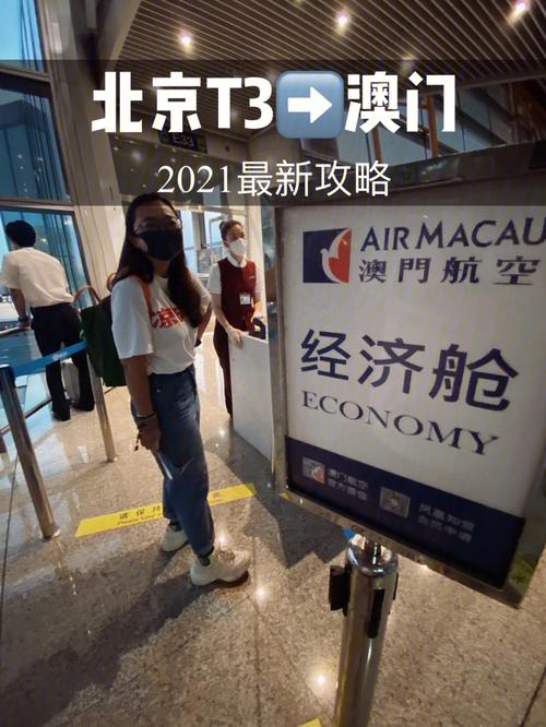 香港澳门开奖号码2021,真实经典策略设计_VR型43.237