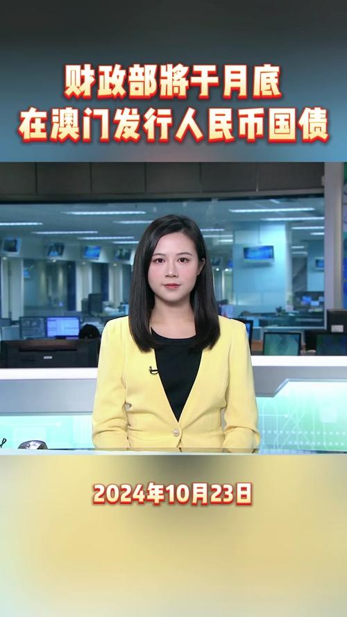 新澳门资料2024,设计策略快速解答_VR型43.237