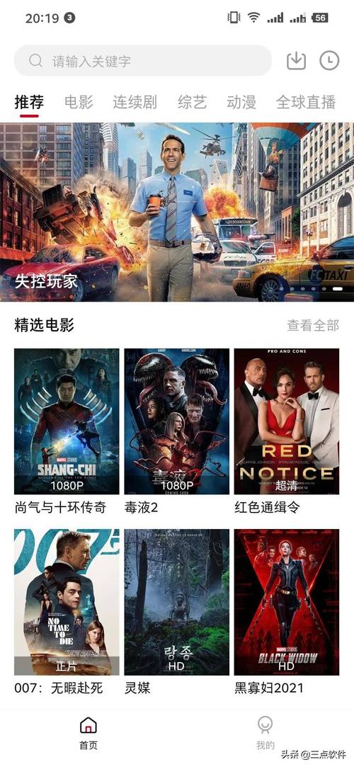 2024年12月 第162页