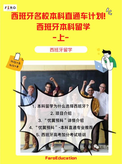 弗兰基与约翰尼,绝对策略计划研究_社交版40.12.0