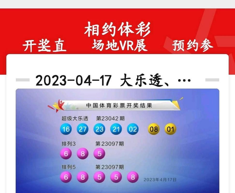 澳门开奖结果2023开奖记录最新,设计策略快速解答_VR型43.237