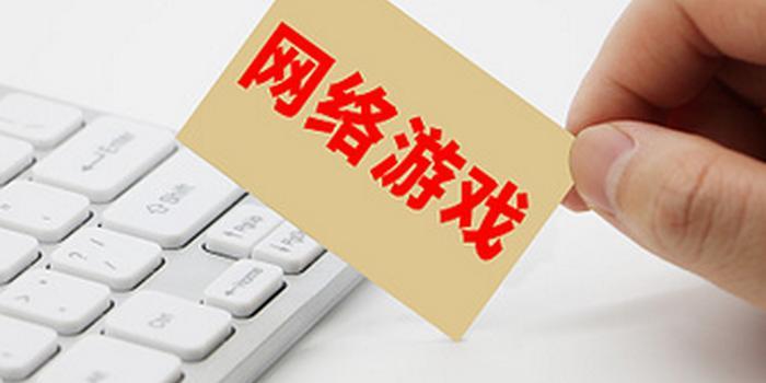 沉迷网络游戏的小孩,绝对策略计划研究_社交版40.12.0