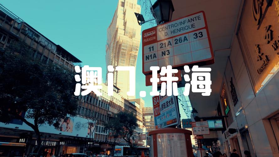 2023澳门资料全年免费公开,真实经典策略设计_VR型43.237