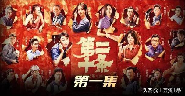 22年喜剧电影排行榜,设计策略快速解答_整版DKJ656.74