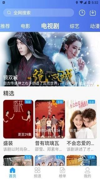 免费追剧不用vip的软件tv版,设计策略快速解答_VR型43.237
