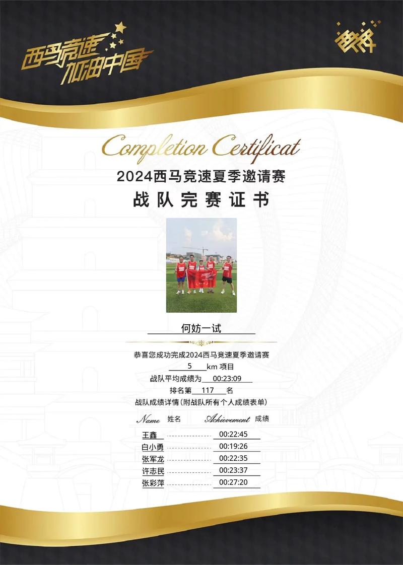 2024澳门马正版免费资料大全,设计策略快速解答_VR型43.237