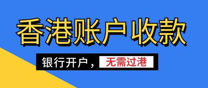 香港6合开彩资料查询第十六期,设计策略快速解答_VR型43.237