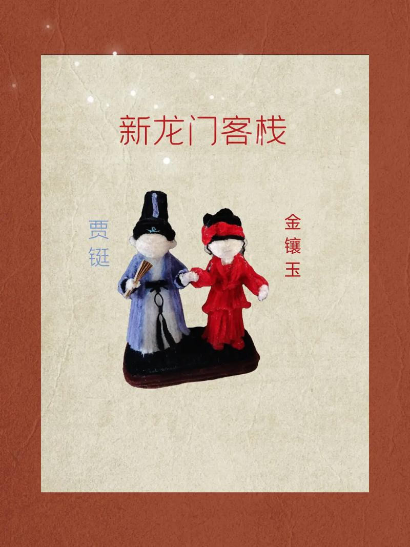 龙门客栈新澳门资料,绝对策略计划研究_社交版40.12.0