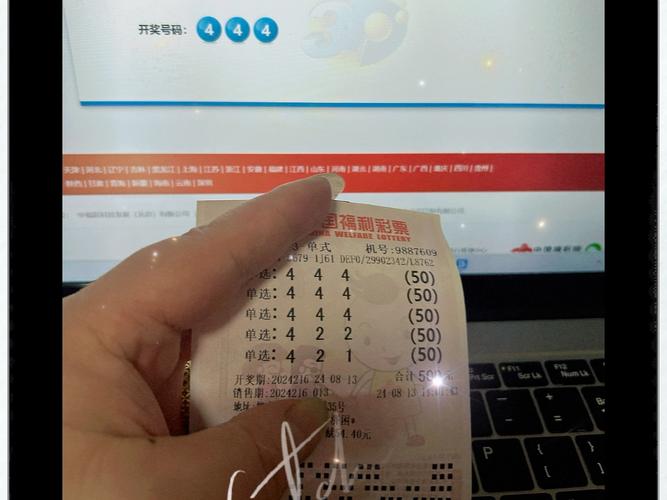 澳门六开奖结果2024开奖记录查询网站,设计策略快速解答_VR型43.237