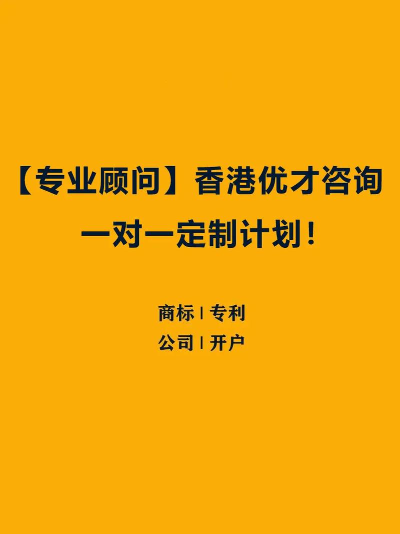 2024年香港优才最新公布公告,设计策略快速解答_VR型43.237