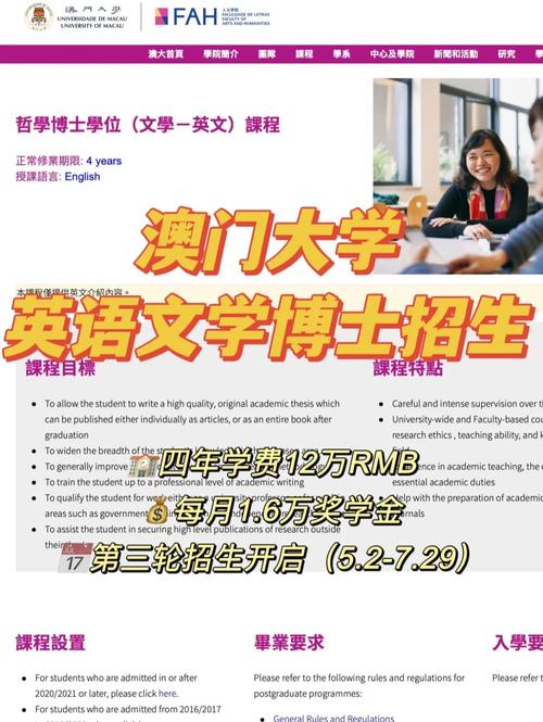 澳门正版资料全年免费2023,设计策略快速解答_VR型43.237