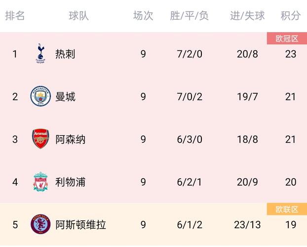 澳门资料下载,真实经典策略设计_VR型43.237