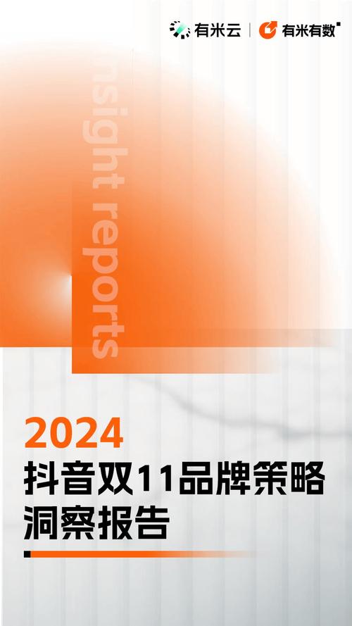 2024年新澳门内部资料精准大全,设计策略快速解答_VR型43.237